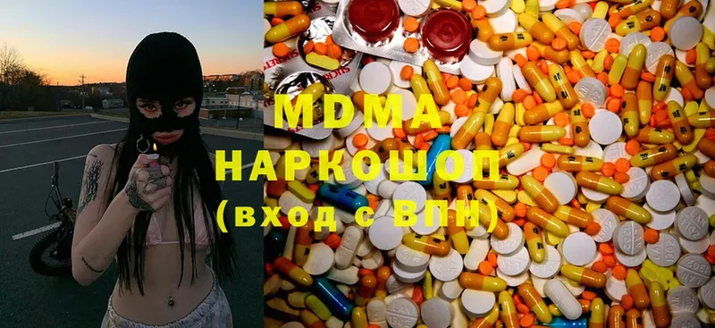 blacksprut ССЫЛКА  Солигалич  MDMA Molly 